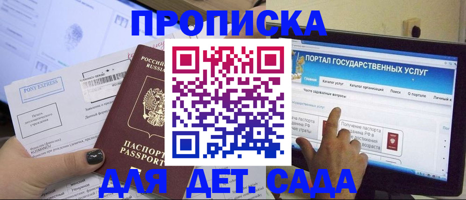 форма 3 в Славгороде